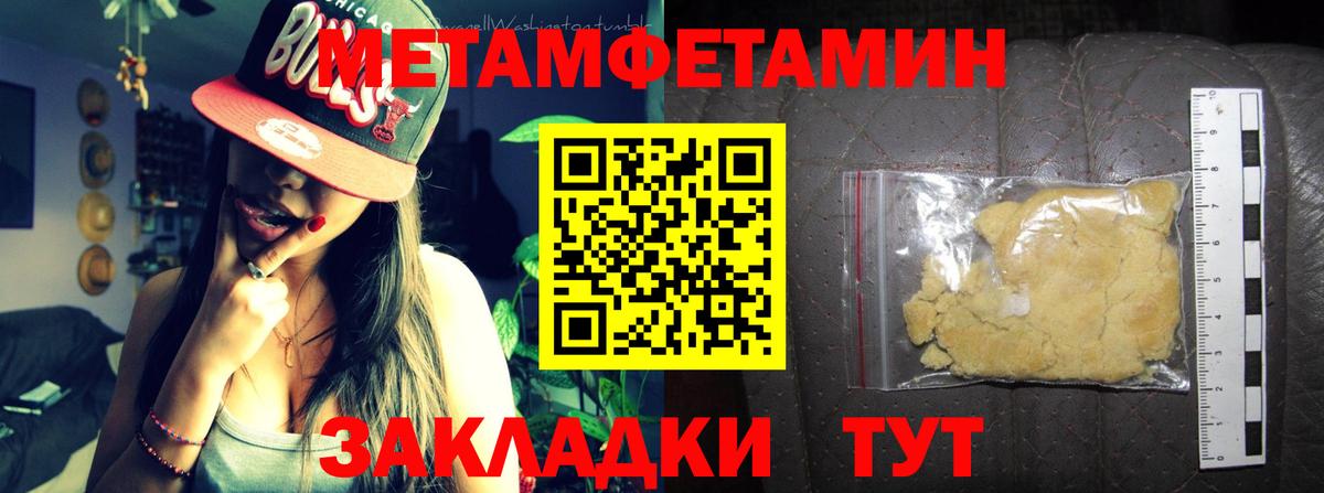 Amphetamine  mega tor  Новочебоксарск  Амфетамин  АМФЕТАМИН VHQ  Вход с VPN 