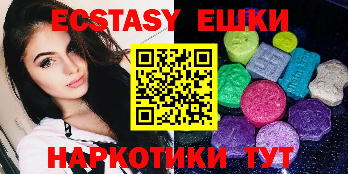 Экстази  Ecstasy Cube  Ecstasy бентли  Вход с VPN  Новочебоксарск 