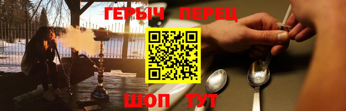 Новочебоксарск  ГЕРОИН афганец  Вход с VPN 