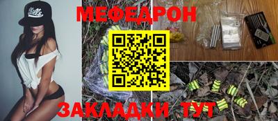 спайс Уссурийск