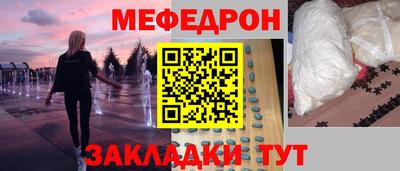 прущая мука Усть-Джегута