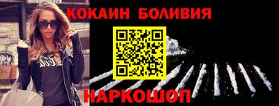 спайс Уссурийск