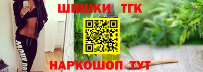 спайс Уссурийск