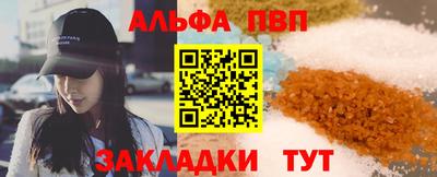 спайс Уссурийск