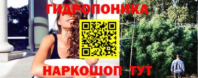 спайс Уссурийск
