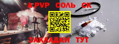 Альфа ПВП Усть-Илимск