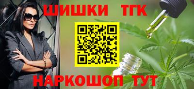 спайс Уссурийск