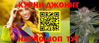 спайс Уссурийск