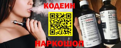 спайс Уссурийск