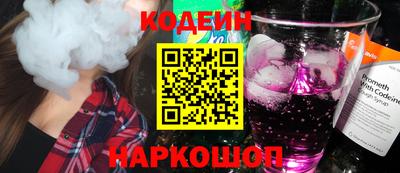 спайс Уссурийск