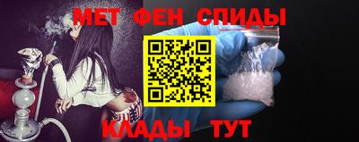 спайс Уссурийск