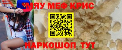 спайс Уссурийск