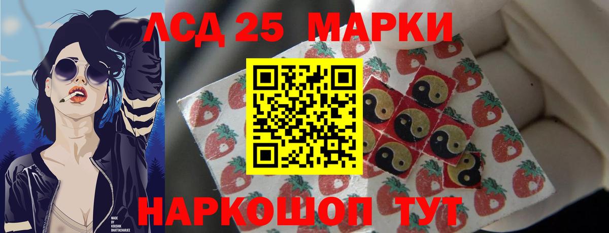 LSD-25 экстази  Вход с VPN  LSD-25 экстази ecstasy  Новочебоксарск  ЛСД экстази кислота 