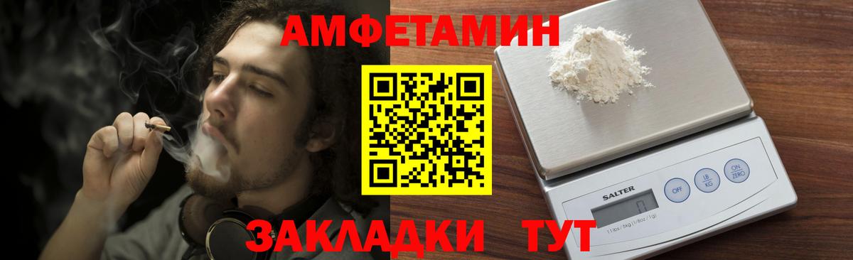 Новочебоксарск  Метамфетамин  МЕТАМФЕТАМИН Декстрометамфетамин 99.9%  Вход с VPN  МЕТАМФЕТАМИН Декстрометамфетамин 99.9% 