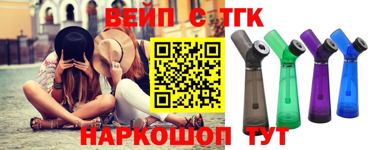 Дистиллят ТГК концентрат  Вход с VPN  Новочебоксарск 