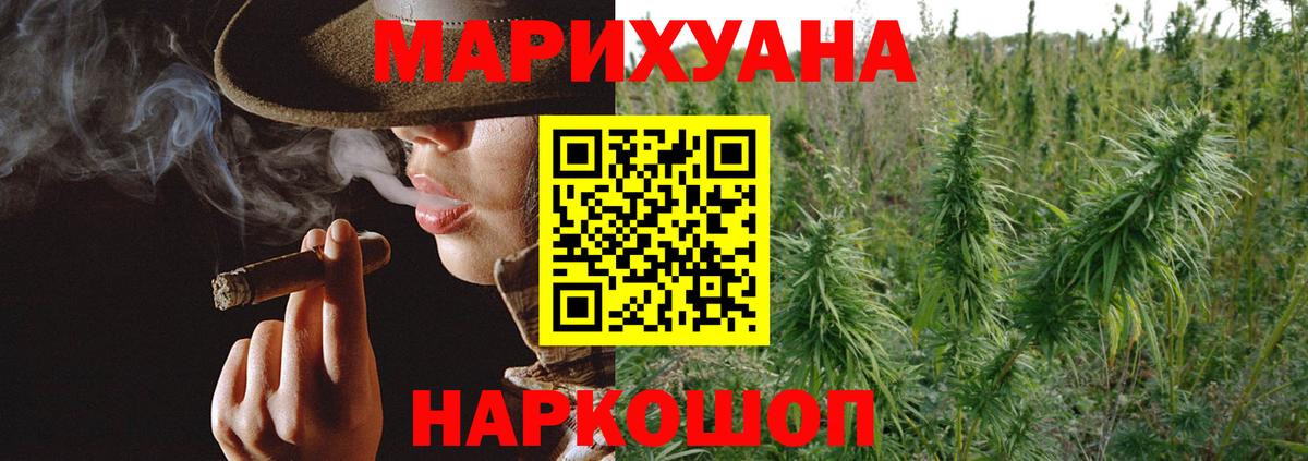 Шишки марихуана MAZAR Новочебоксарск