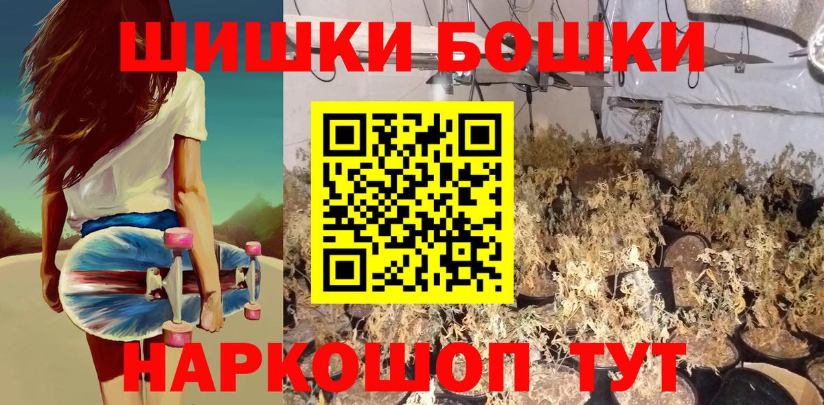 Бошки Шишки сатива  Бошки марихуана план  Вход с VPN  Новочебоксарск  Шишки марихуана гибрид 